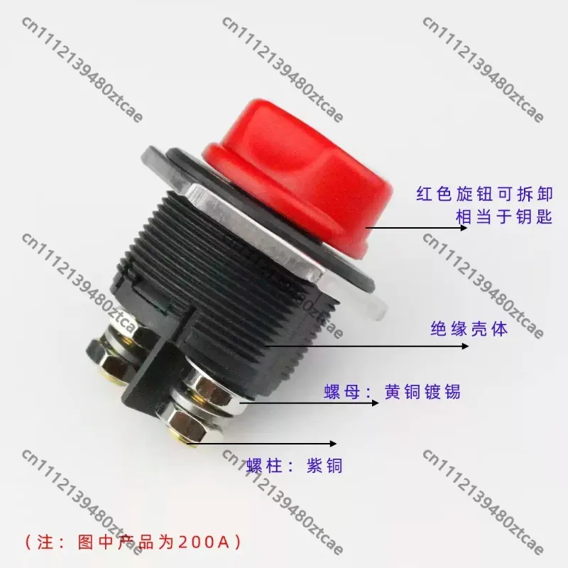 Auto Battery Power Isolation Switch, Anti Leakage Protection Cut-off Switch for Car, RV, Boat Marine Electrical Circuit