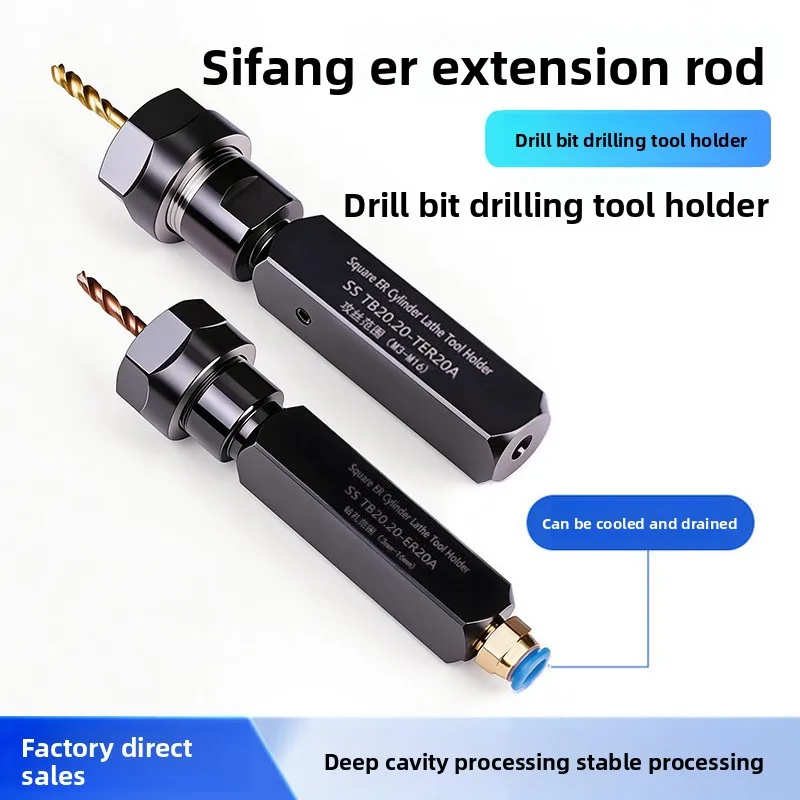 Tool holder drill clip square shank chuck tool rod drill bit clip straight shank extension rod drill sleeve
