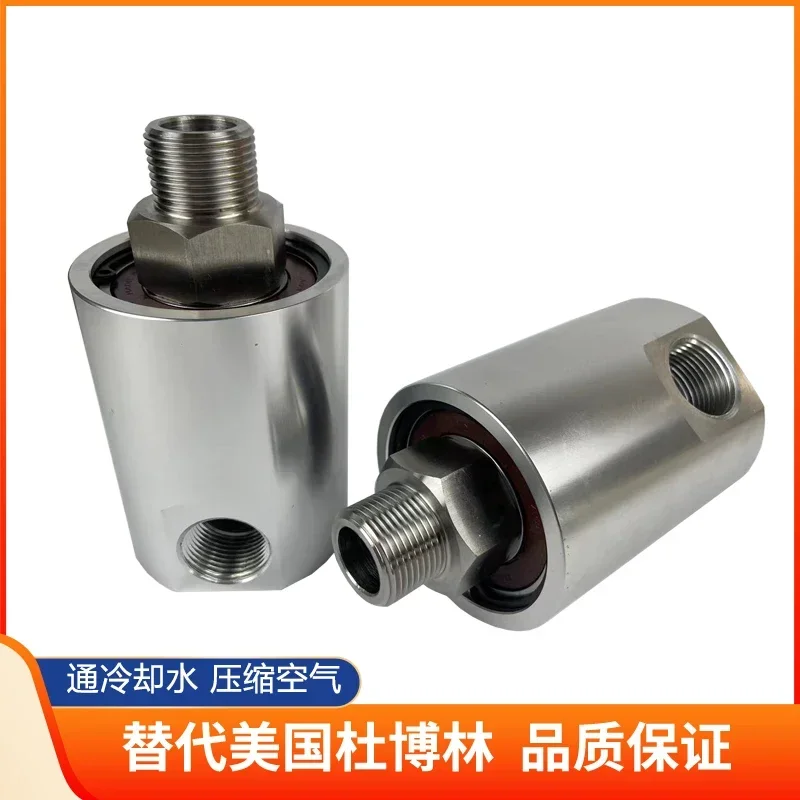 Replace Dublin 250-094-284 Single-way high-speed 3000 rotary joint Printing press rotary joint