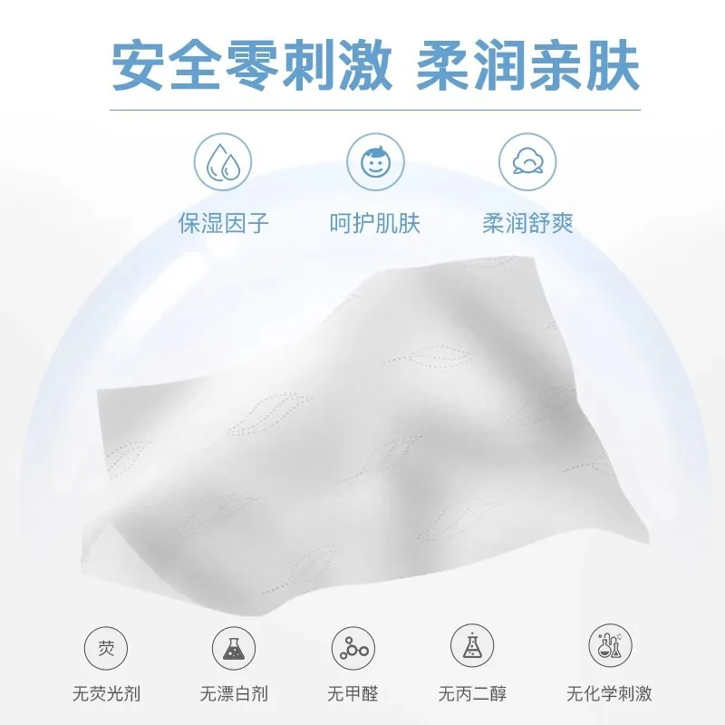 Kexin Soft Paper Baby Tissue Soft Paper Cloud Soft Paper V9 Moisturizing Face Paper Drawn Paper Cloud Soft Face Paper 120 Drawn