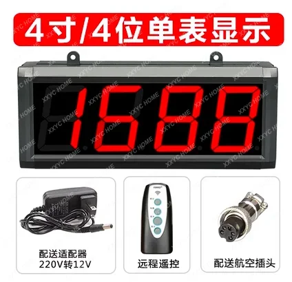 Large screen automatic induction infrared counter electronic digital display intelligent conveyor belt conveyor point counting