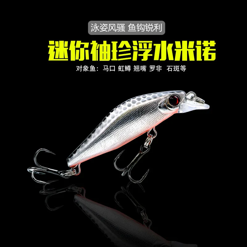 Mukun 1Pc Floating Mini Minnow Fishing Lures 53mm 3g FreshWater Swimbaits Wobblers Artificial Hard Baits for Trout