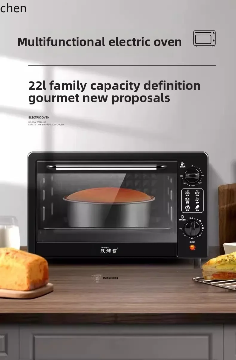 cc26  electric oven household small baking multi-function fully automatic mini fan small 22 liters