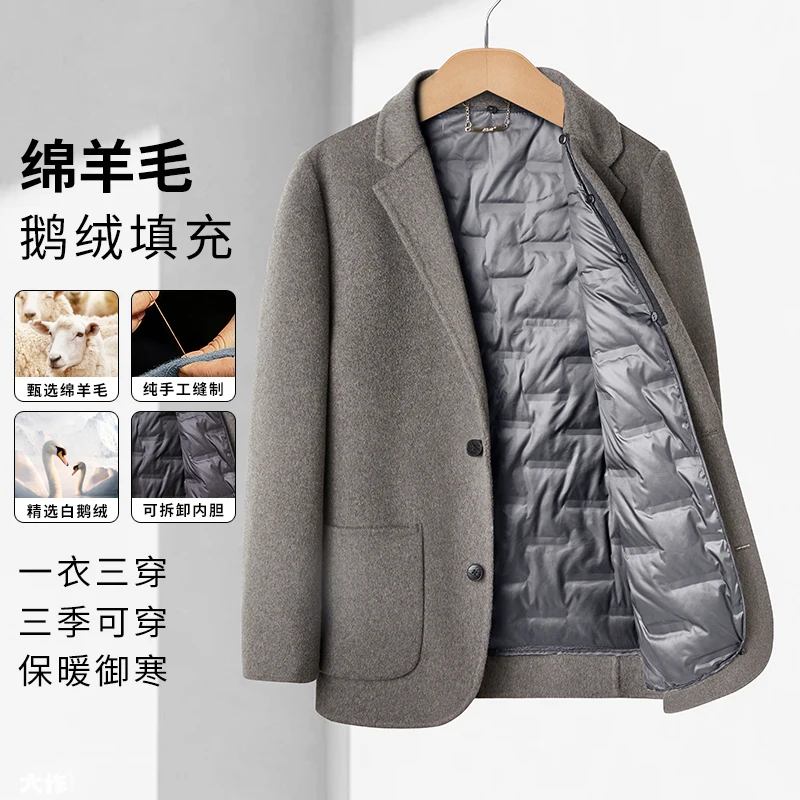 

2024 Explosive goose down men's jackets Wool casual coat upscale suits solid color high-end men's tops