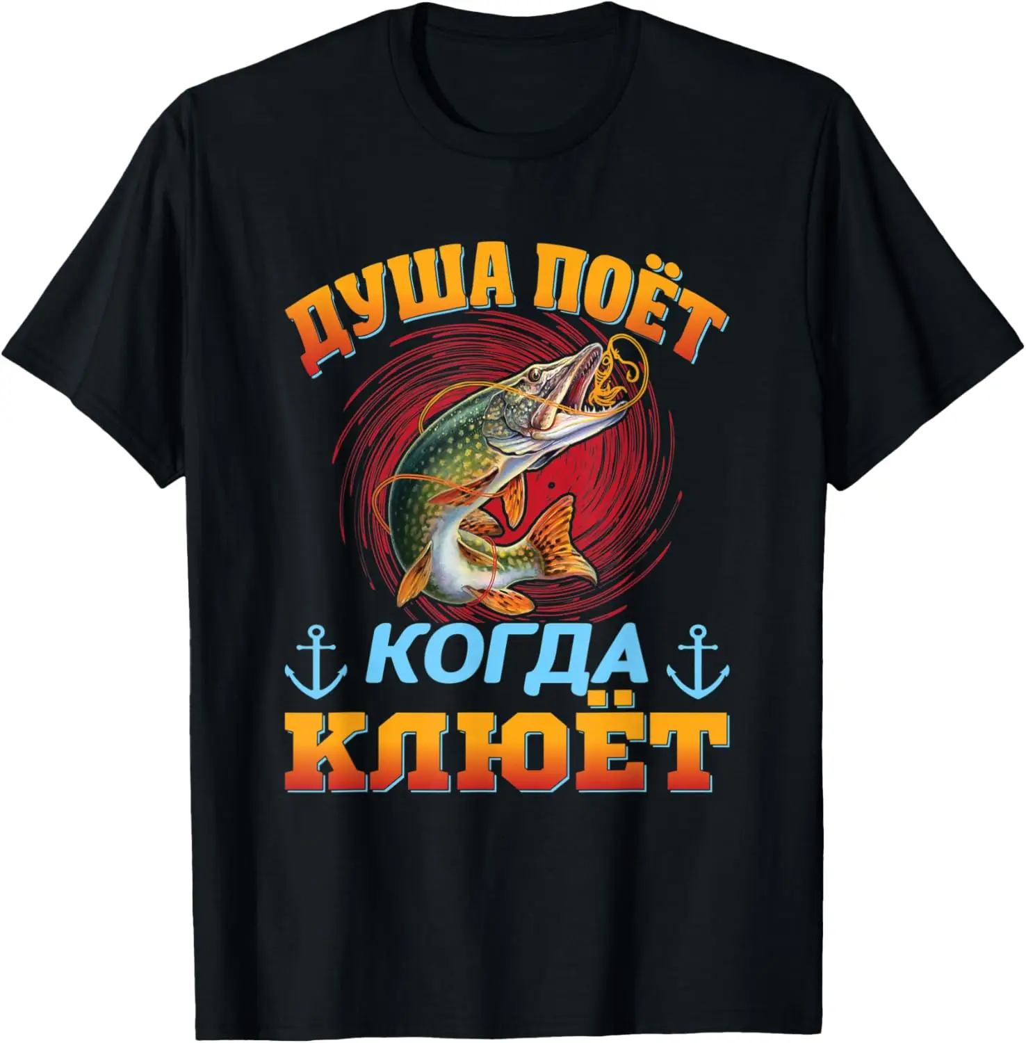 

Russian Fishing Funny Quote Fisherman T-Shirt Short Sleeve Casual 100% Cotton T Shirt