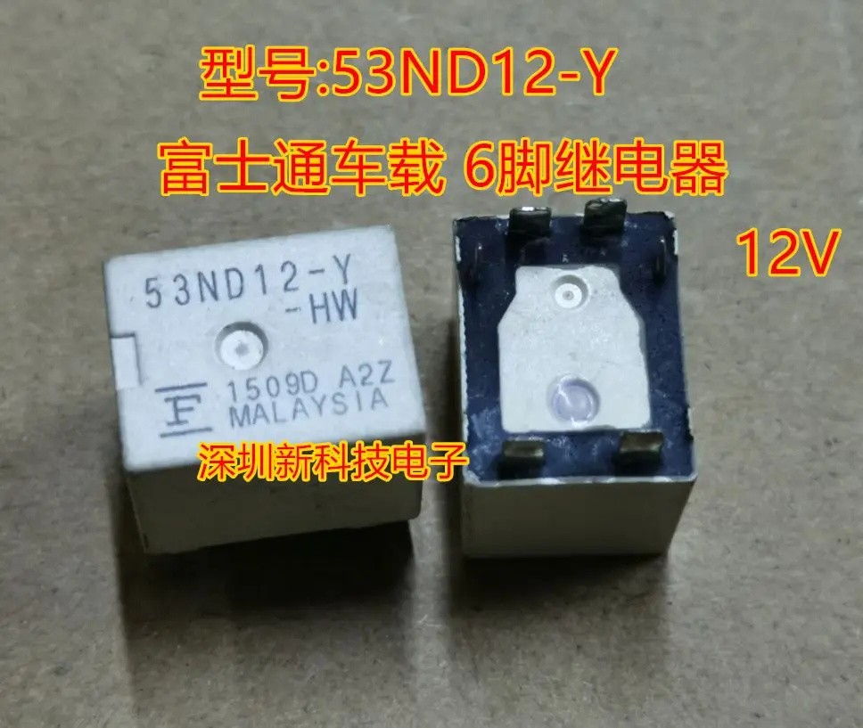 53ND12-Y-HW 12V6