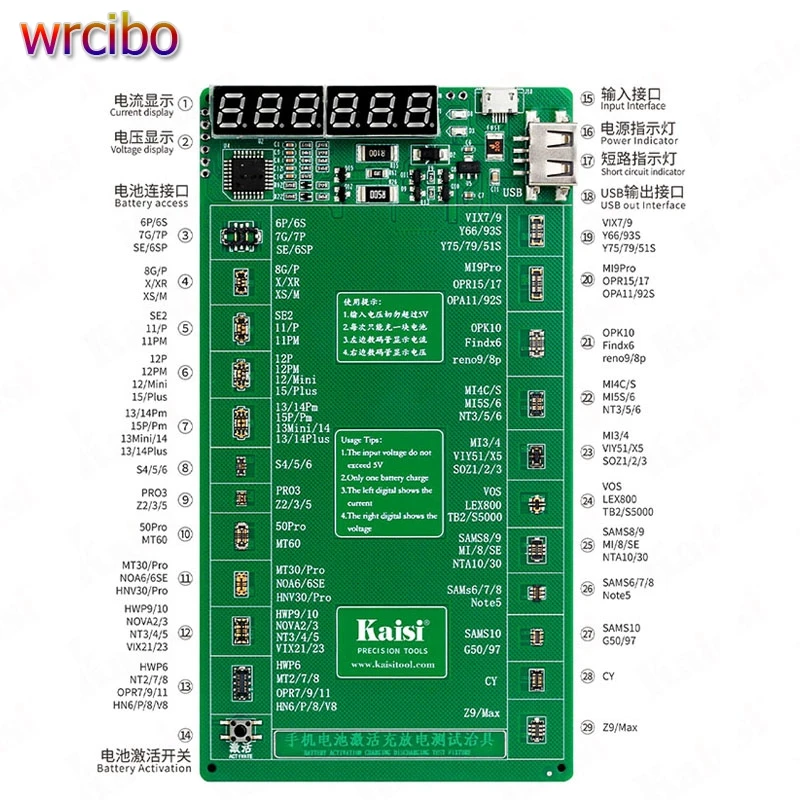 

Плата активации заряда аккумулятора Kaisi K-9208 V24 для iPhone 6S ~ 15pro MAX и тестер заряда аккумулятора телефона Android, печатная плата, инструмент