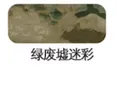 LFXMC