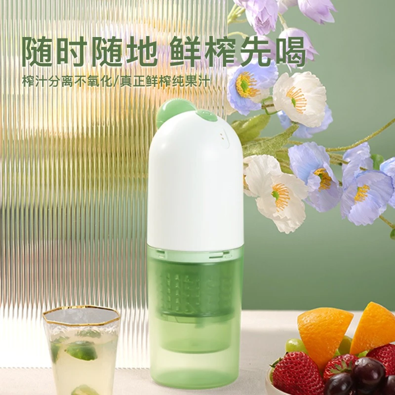 Portable slag juice separation juicer Mini fruit and vegetable juice machine Household small wireless electric juice machine