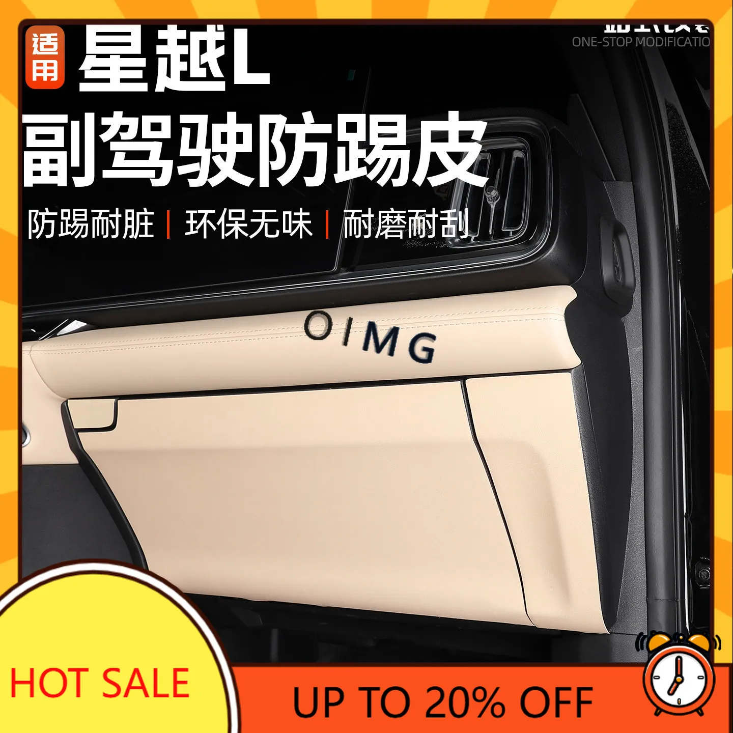 OIMG For Geely Xingyue L Passenger Side Anti-Kick Leather Glove Box Protection Film Anti-Scratch Interior Accessories Custom Fit