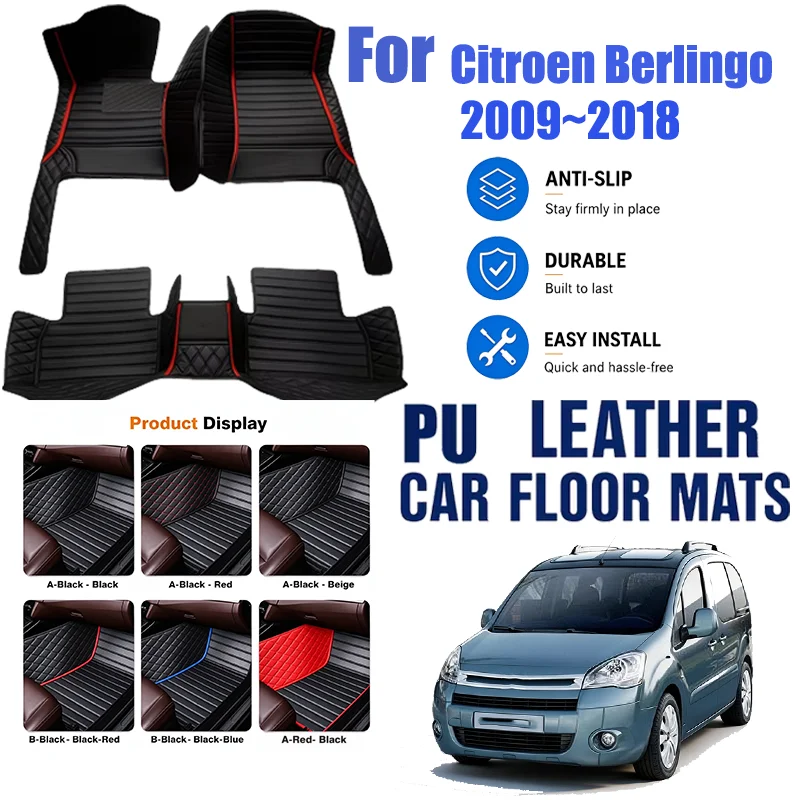 For Citroen Berlingo 2009~2018, simple and luxurious imitation PU leather car mats, durable, stain resistant, easy to clean,