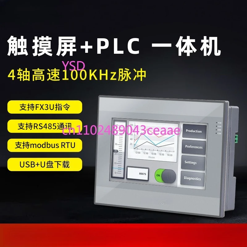 PLC Touch Screen HMI All-in-One Programmable Panel for FX3U with Analog Input & Temperature Control