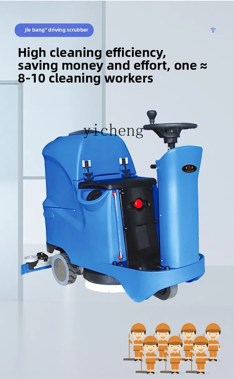ZZ Washing Machine Factory Workshop Commercial Mopping Machine Garage Supermarket Industrial Hospital Sweeper