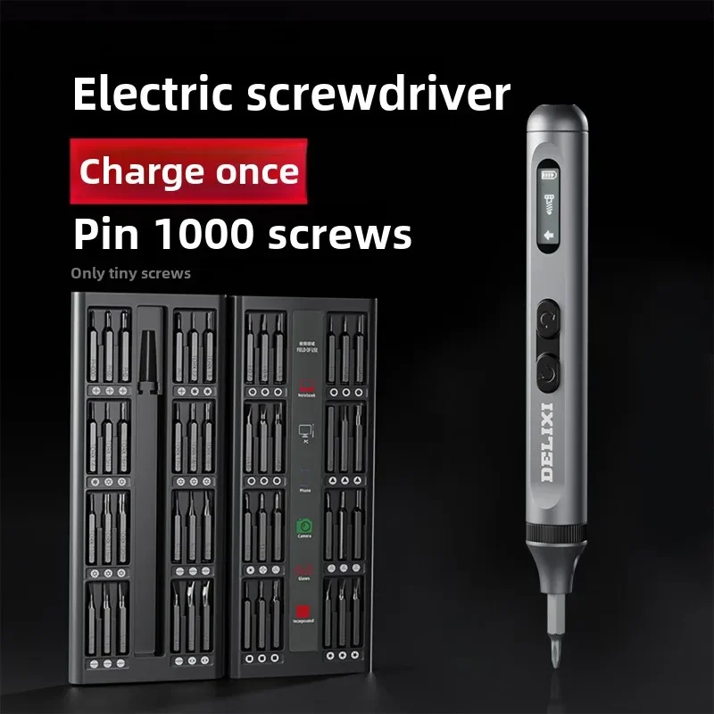 Electric screwdriver small household mini rechargeable self-contained precision electric batch screwdriver set