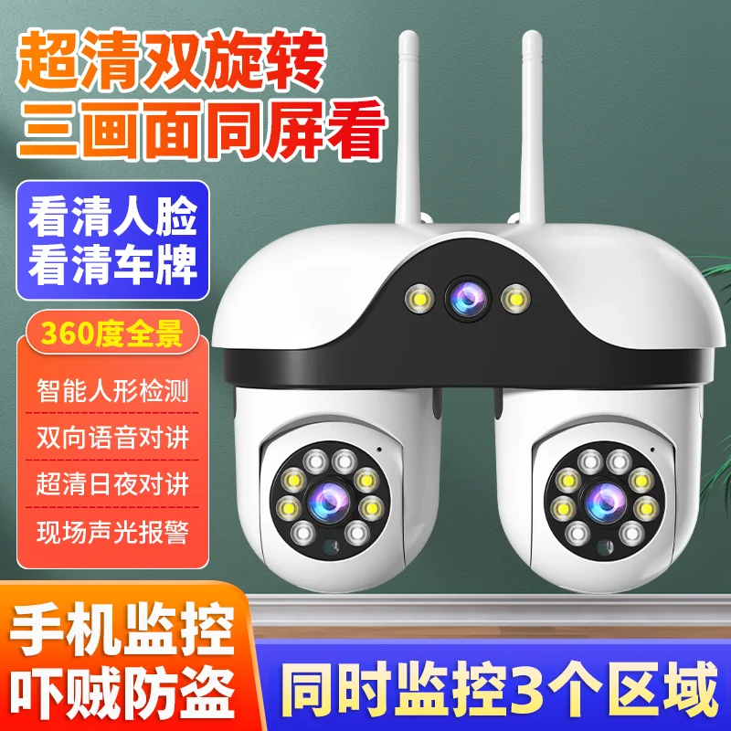 

6MP V360pro APP Tri-Lens Полноцветная беспроводная Wi-Fi IP-камера AI Обнаружение гуманоидов Безопасность CCTV Радионяня