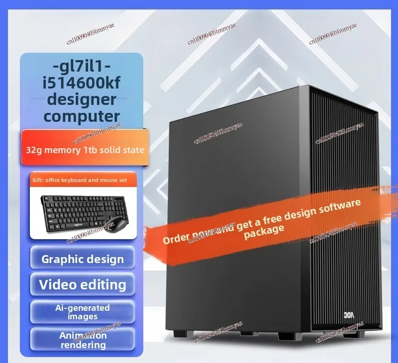 12400F/14600kf Designer dedicated computer host graphics workstation office assembly machine