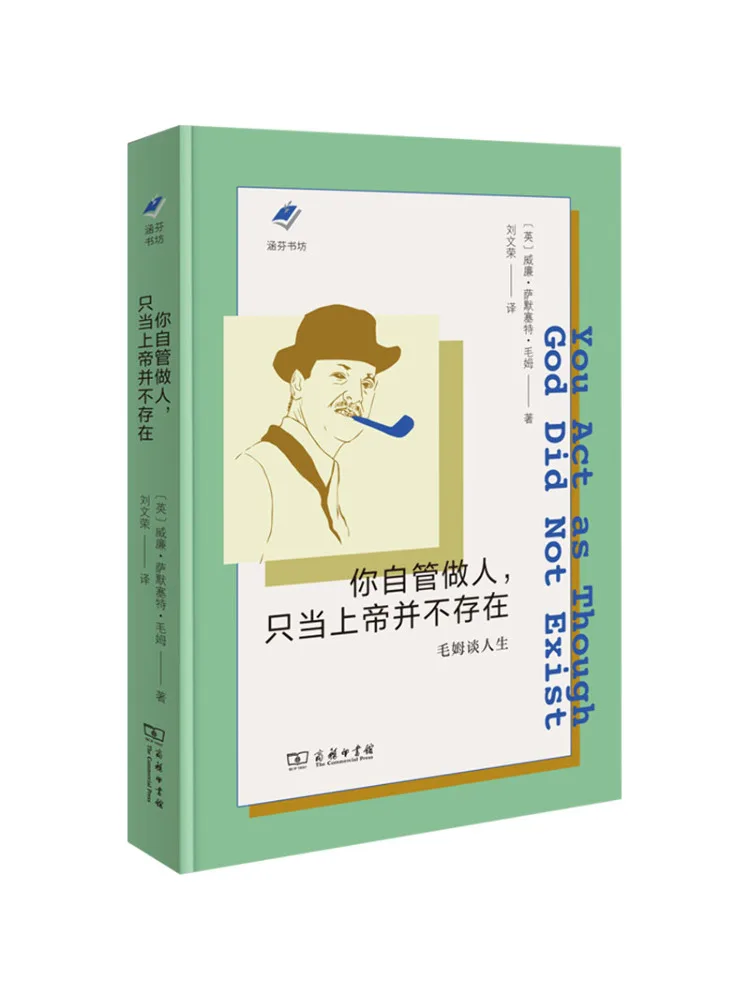 

Книга-Winshare You Go About Your Business, как вы, пожалуйста, Бог не istnieje — майгем в жизни