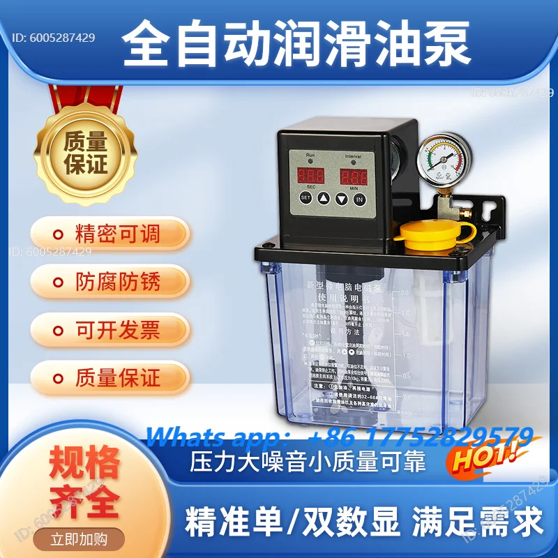 Fully automatic electric lubricating oil pu-mp machining center 220v C-NC machine to-ol oil injector