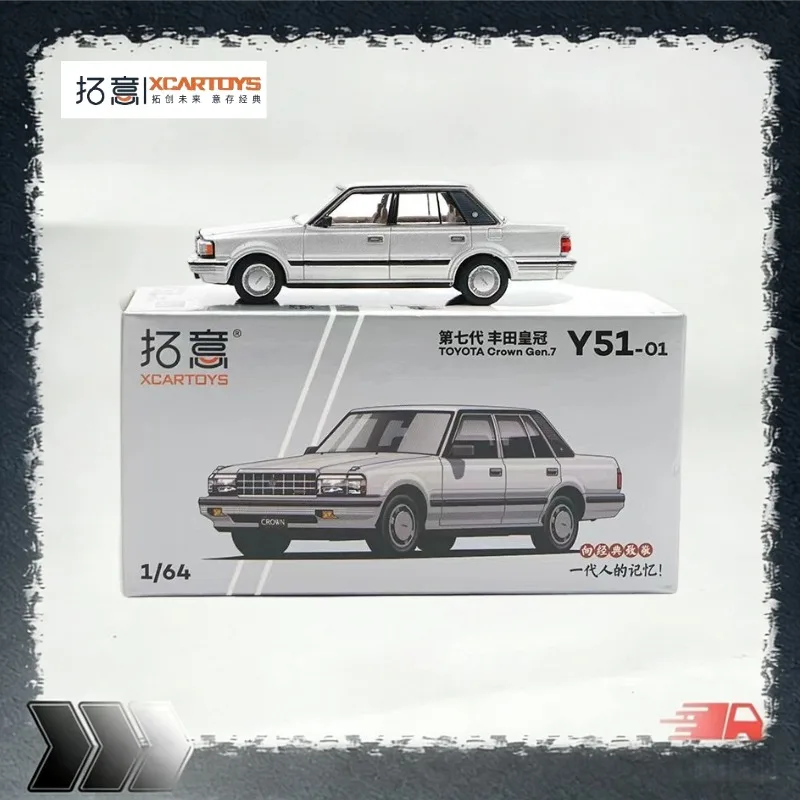 XCARTOYS 1:64 Seventh Generation Toyota Crown Alloy Model Car Set - Boys' Holiday Gift Toy, Collectible Decoration.