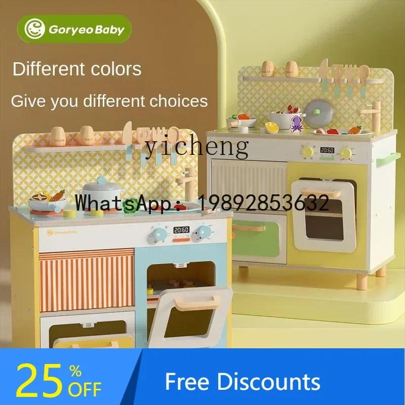 

WJ Children Play House Toy Wooden Simulation Mini Suit Kitchenware 3-6 Birthday Gift