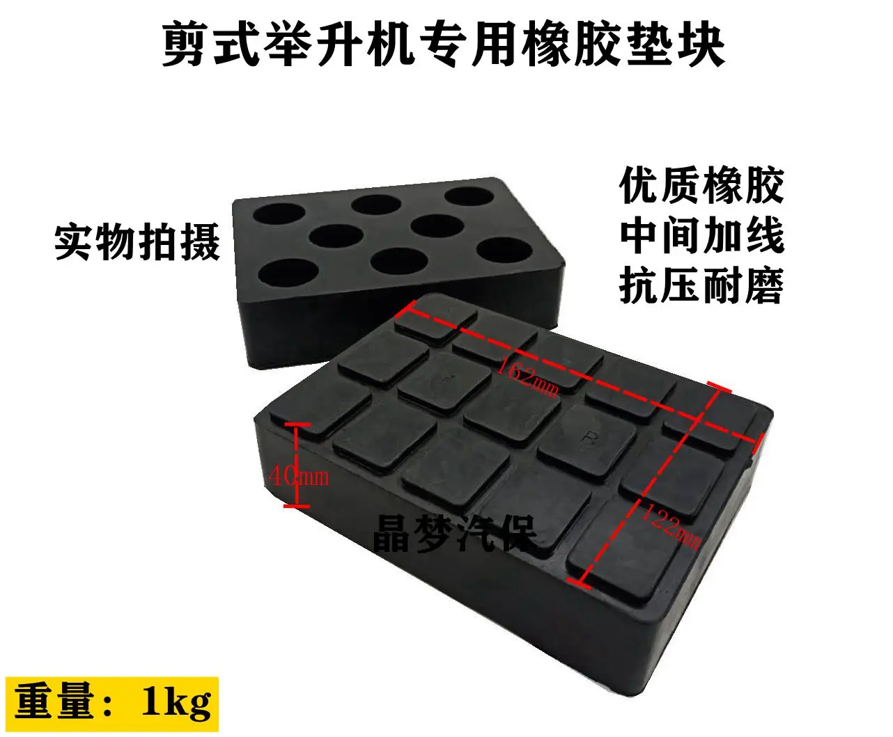 Scissor Lift Lift Rubber Pad Block Square Rubber Pad Size Shear Lift Rubber Pad Support Keel Cushion Block