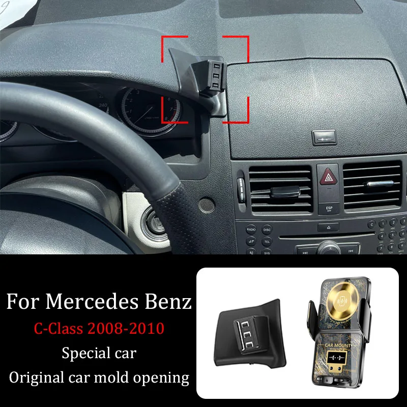 For Benz C-Class 2008-2010 Base Car Phone Holder DIY Screen Projection Wireless Charger Automatic Clamping Navigation Bracket