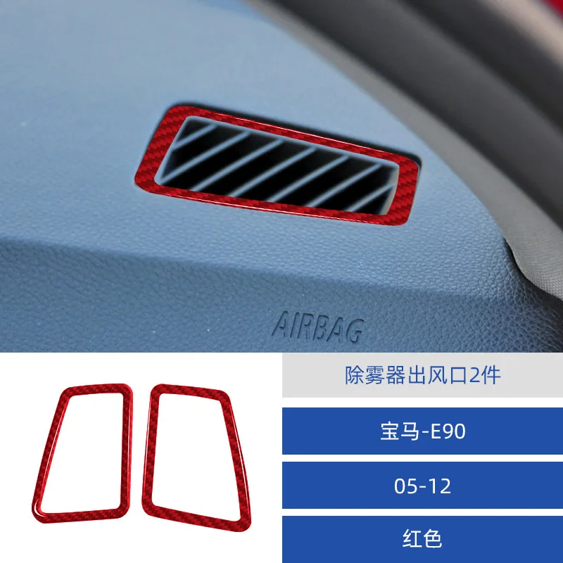 لسيارات BMW القديمة 3 Series E90 E92 E93 06-12 منفذ هواء لوحة الأدوات ألياف الكربون الحقيقية المعدلة الداخلية #6