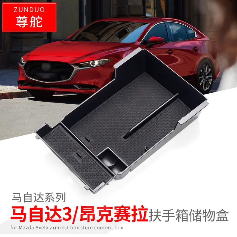 

FOR 20 Mazda 3 Axela Car central control storage box Car armrest box storage box Automotive interior modification