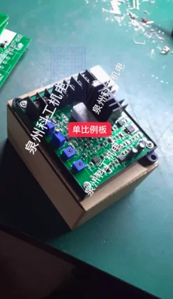 PF-DC-24 Proportional Valve Amplifier Board Amplifier Electromagnetic Proportional Valve Controller