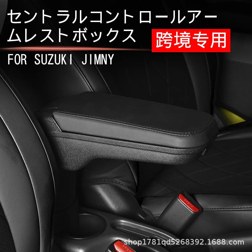 

Для Suzuki Jimny JB23/JB33 1998-2018 автомобильный подлокотник центральной консоли с держателем для чашки с водой, сменная накладка