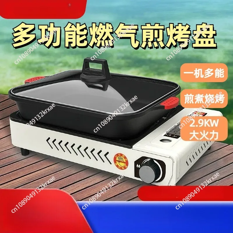 Portable gas barbecue grill fish stove stall cassette stove special pot outdoor grilling and rinsing integrated camping