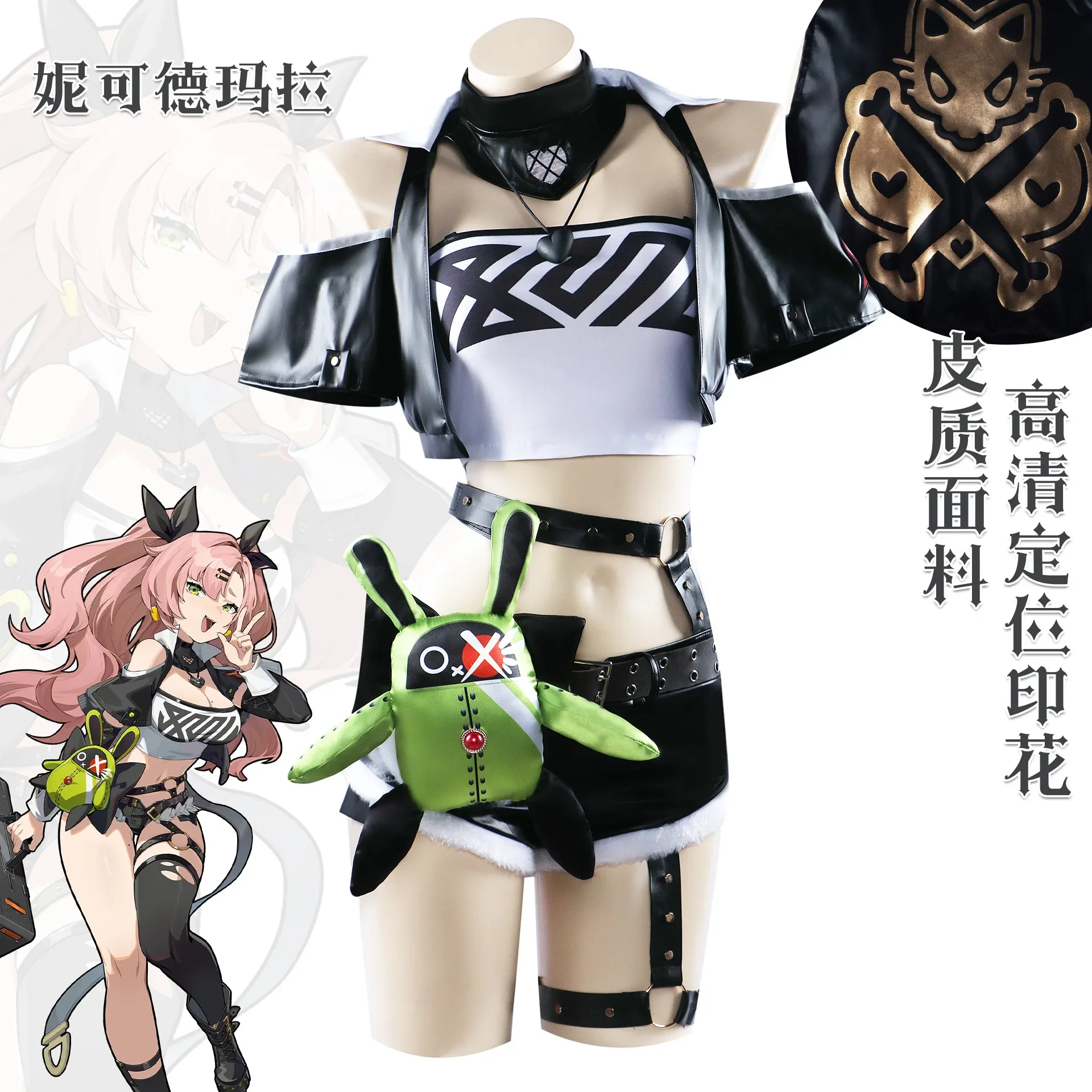 

Anime Zenless Zone Zero Nicole Demara Cartoon Game Hallowmas Cosplay Costume Prop Clothes Suit Accessories Party Clothing Gift