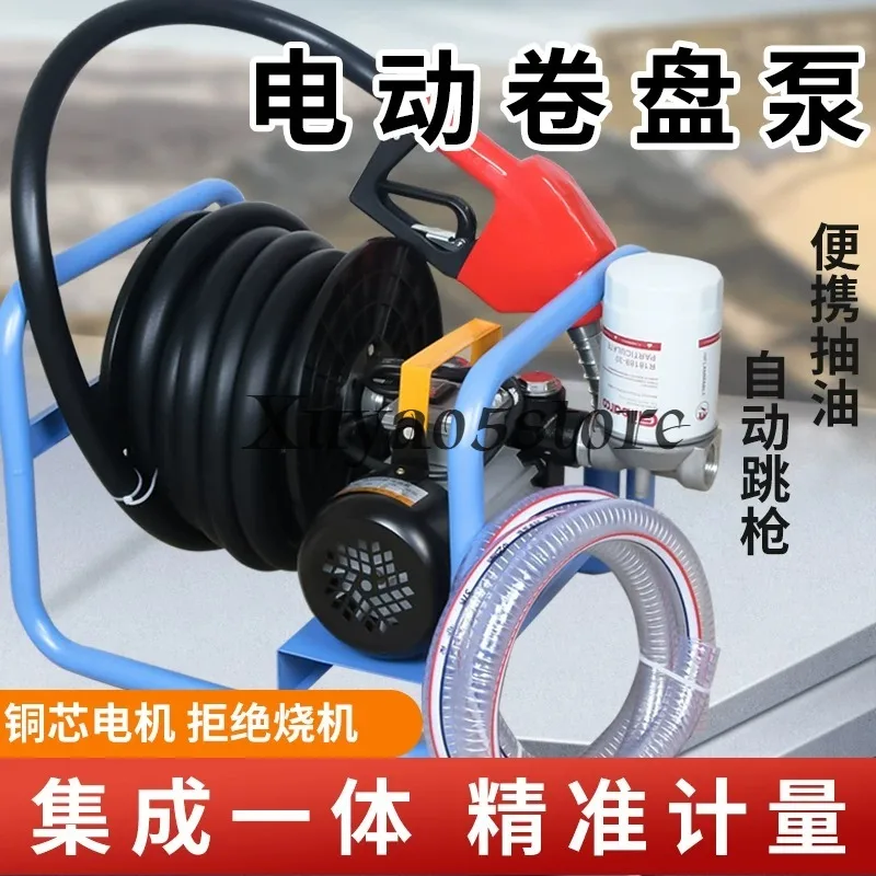 Multi-specification Electric Pumping Refueling Manual Gun Metering Diesel Fuel Reel Pump Cast Iron Hose Reel