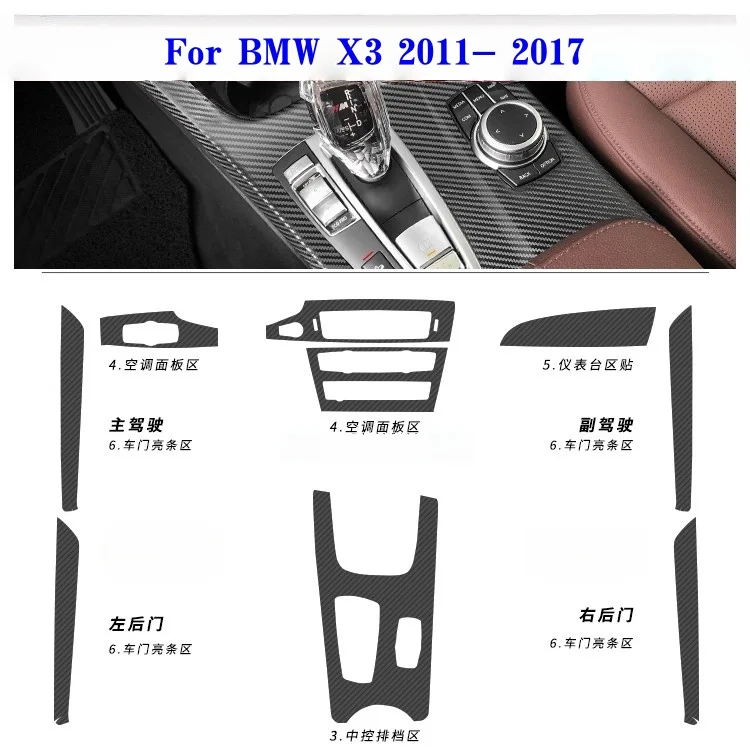 For BMW X3 2011- 2017 Starry Sky Carbon Fiber Protection Film Anti-Scratch Car Interior Decoration Modification Accessori