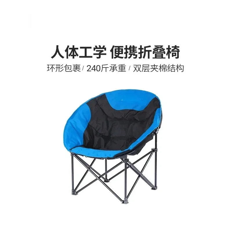 Moon Folding Outdoor Camping Chair Ultra Lightweight Portle Stool