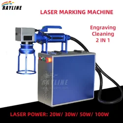 2 In 1 Fiber Laser Engraver Cleaning Machine 20W/ 30W/ 50W/ 100W Marking Engraving for Metal With 110/150/175/200mm lens