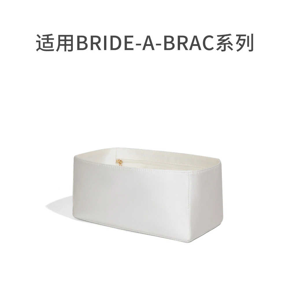 High Quality Bag Organizer for Hermes Bride-A-Brac Acetate Satin Silk Inner Storage Bag Support Soft Materia Inner Bag