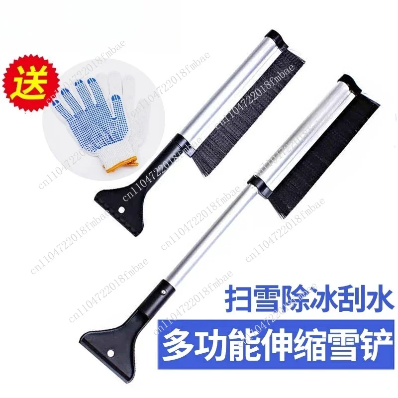 Automotive snow removal products Multifunctional retractable shovel scraper Snowboard vehicle defrosting and deicing