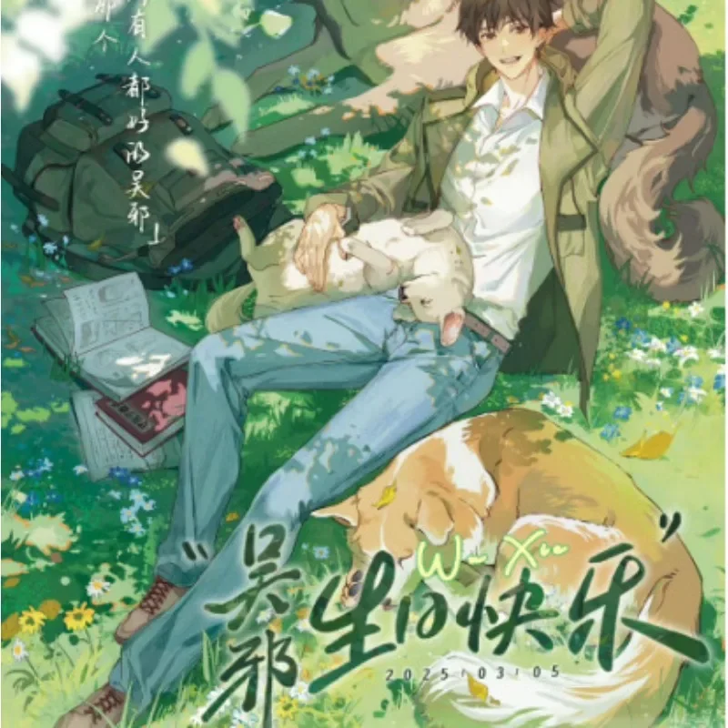 

Замечательные заметки Southern Tomb, продукты сезона дня рождения Wu Xie, карты Polaroid на день рождения для банкета Wu Xie