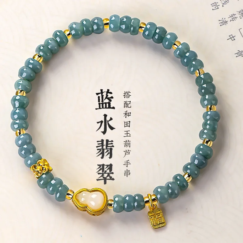 

Blue Water Jade Abacus Beads Gourd Bracelet New Chinese Hand String This Life Year Cheongsam Hanfu Chinese Style Lucky Jewelry