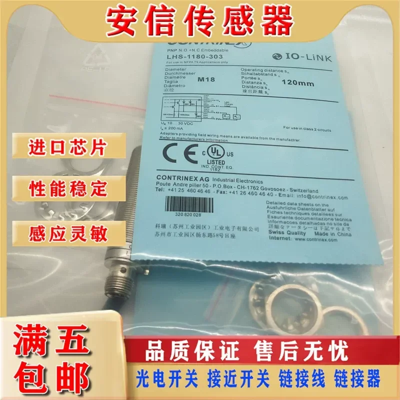 Photoelectric Switch HS-1180-301 LHS-1180-303 LHS-1180-304 for Spot Supply Sensor