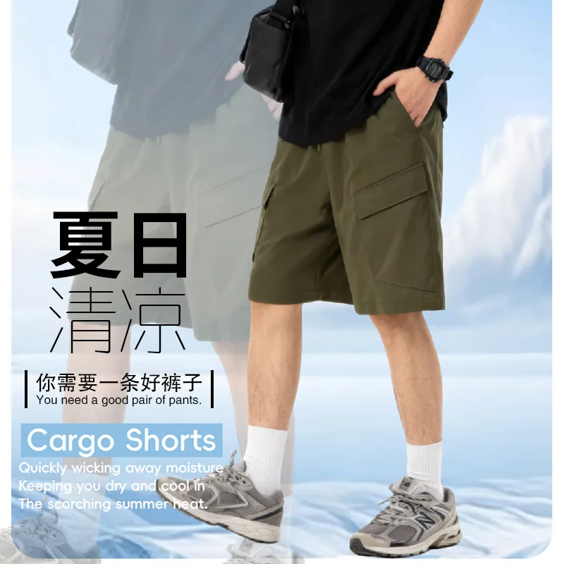 American Summer Cool Solid Color Straight Tooling Shorts Men's 2026 Summer New Casual Pants Versatile