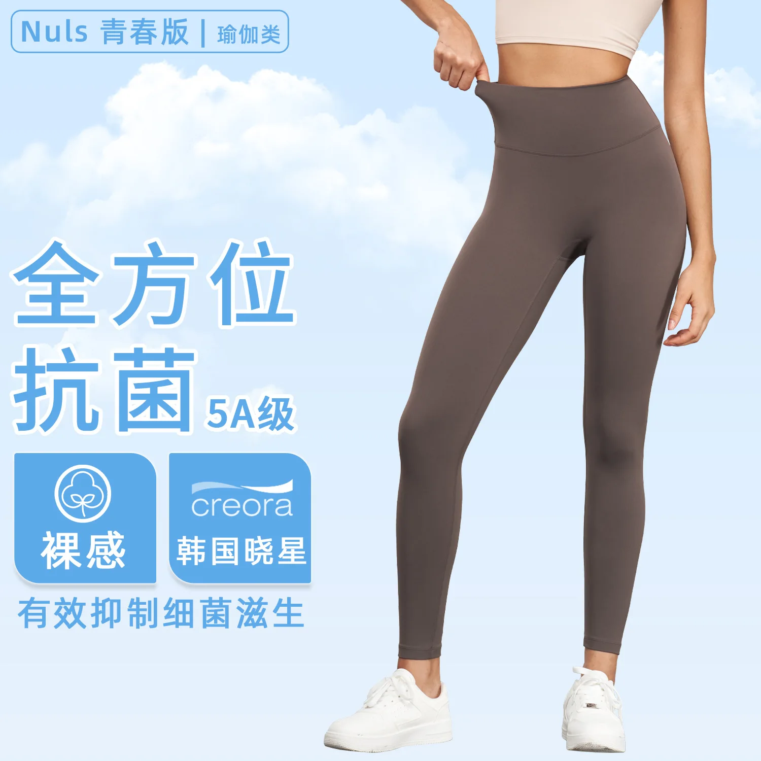 Nuls Nude-Antibacteriële Broek Voor Vrouwen, Zomerkleding, Zonder Gênante Lijn, Hoge Taille, Hippe Fitnessbroek