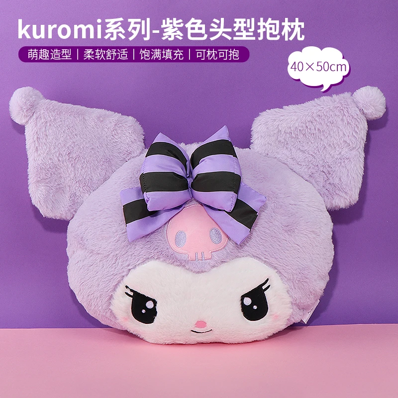 

Miniso Sanrio аниме Подушка Kuromi фиолетовая Подушка крутая Симпатичная плюшевая подушка детская кавайная мягкая подушка подарок для мальчиков и девочек