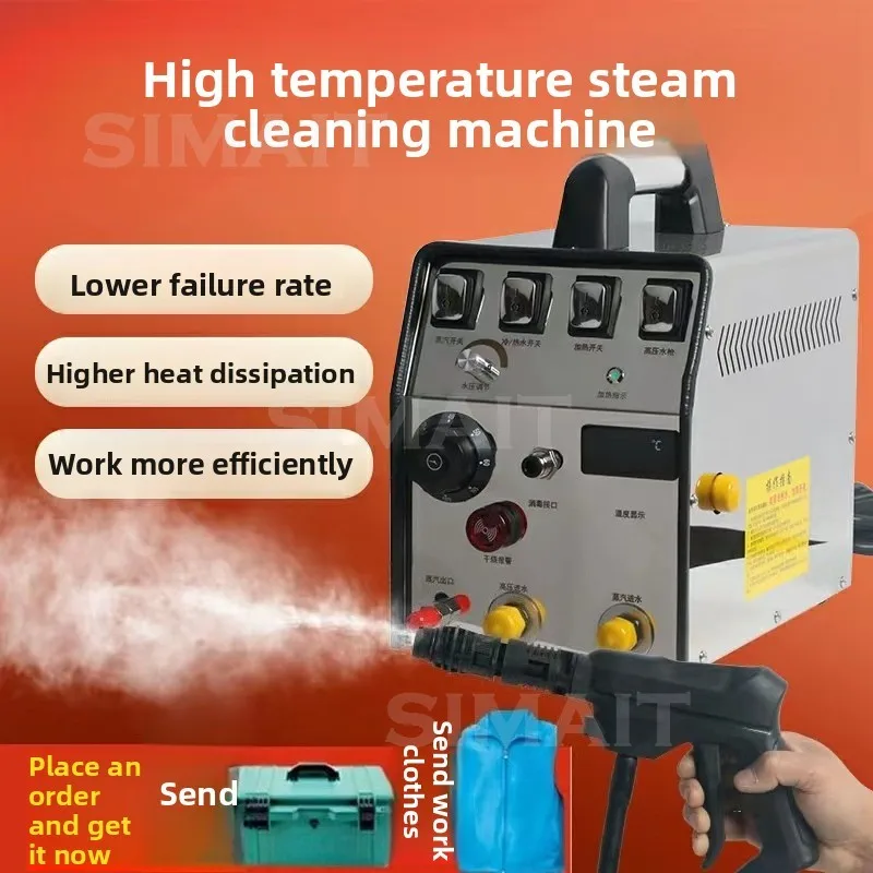 High Pressure Steam Cleaner 3800W High Pressure  Home Appliances Water Pipeline Multifunctional All-in-One Machine