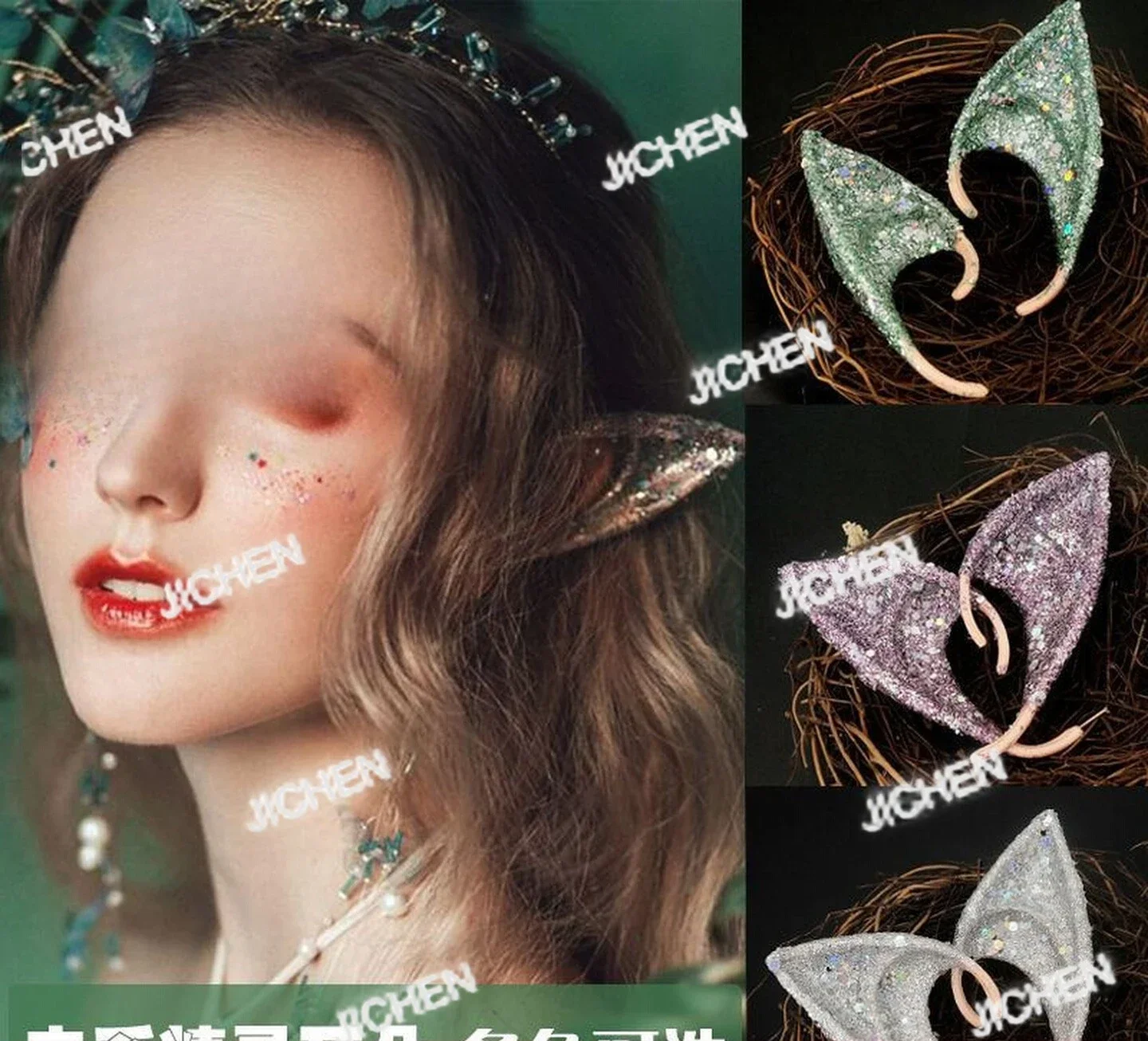 

JC эльфийские уши шпилька для волос, реквизит Волшебник страны Оз, блестящий гоблин, монстр, искусственные уши, имитация вампира, смешно