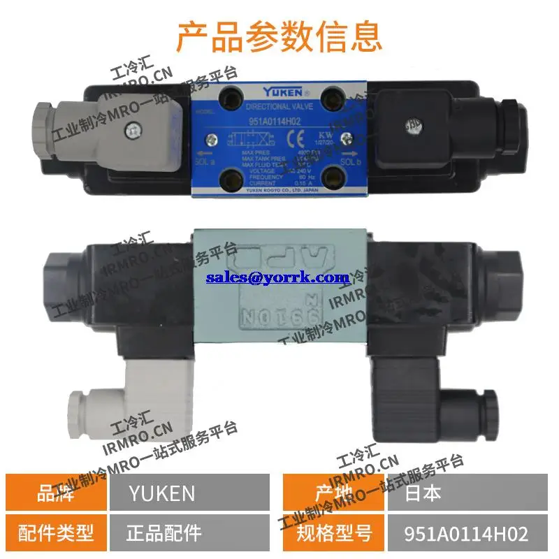 951 a0114h02 electromagnetic valve YUKEN Japan oil research spot four-way valve compressor control valve