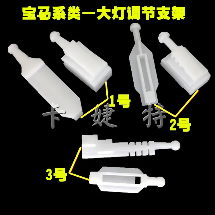 qh1 for BMW 5 Series E39 1996-2000 Headlight Regulator Repair Kit Bracket 63120027924