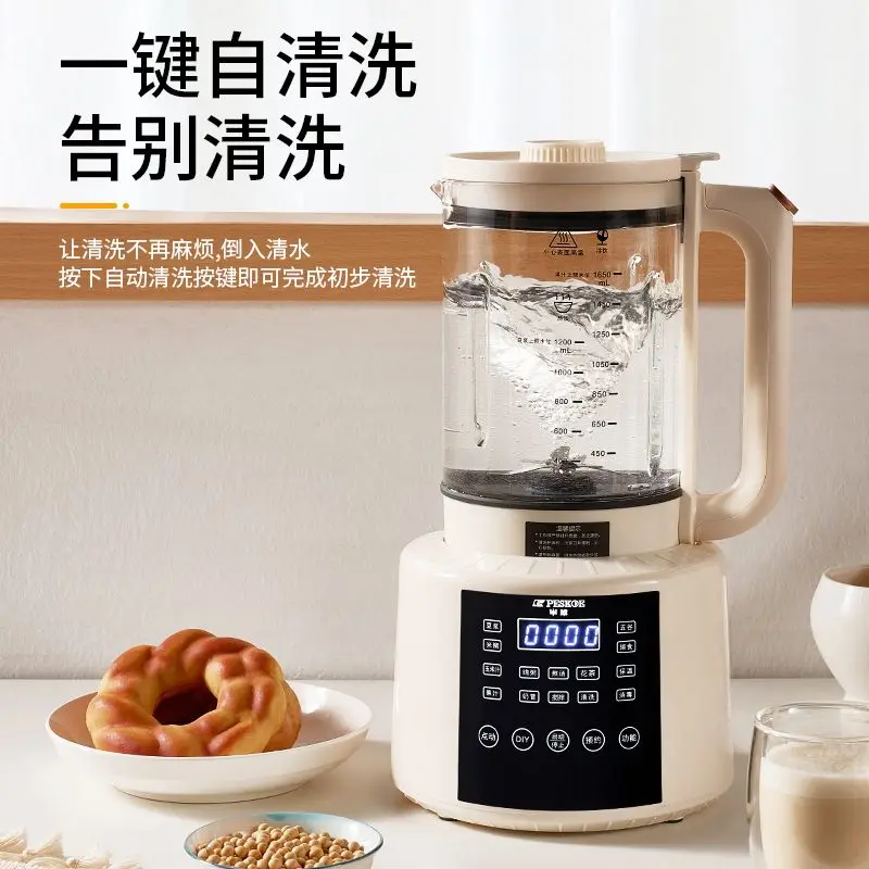 

Wall breaker soy milk intelligent juicing filter-free cooking household automatic multi-function reservation