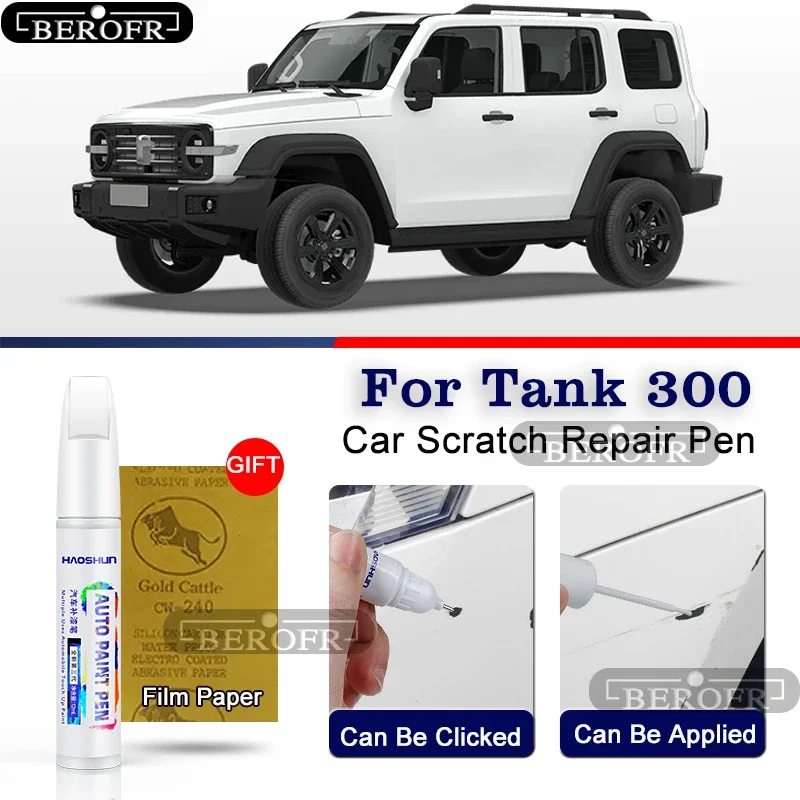 

Ручка для ремонта, белая, Fumei, черный, ананасовый, серый, Tailang Tank 300, аксессуары Daquan, оригинальный ремонт для Great Wall GMW Tank 300